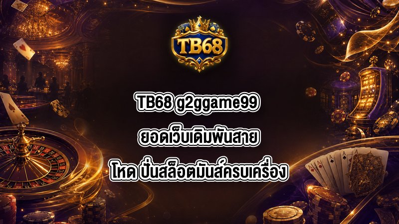 TB68 g2ggame99